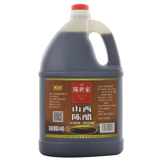 陈世家山西陈醋1.75L 商品图0