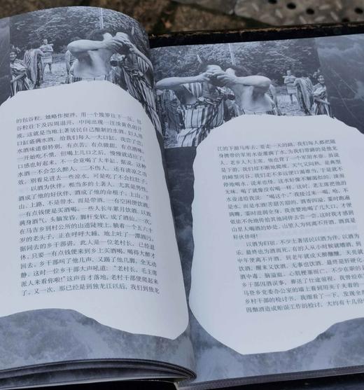 《天堂乐园：独龙江探险记》，32开平装，孙官生著，云南人民出版社2003年一版一印，225页，定价28，售价15元。 商品图7