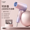 可折叠高速大风力大功率负离子电吹风 商品缩略图3