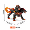 思乐 地狱犬SCHC42451 商品缩略图1