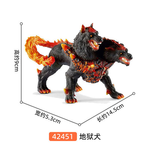 思乐 地狱犬SCHC42451 商品图1