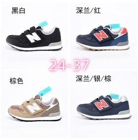 童鞋！新百伦313童鞋（MT）