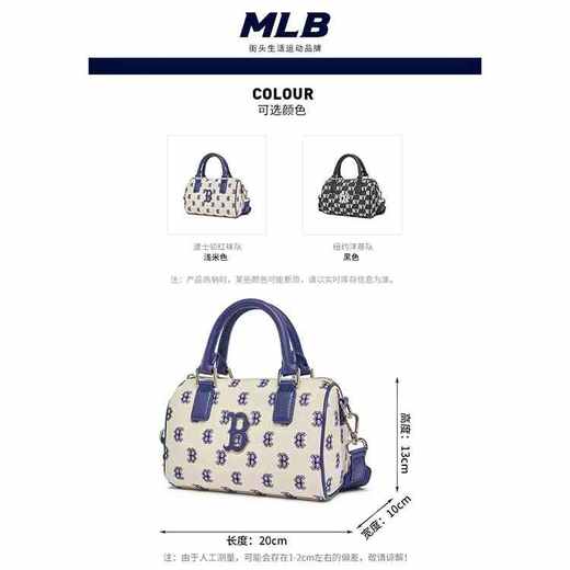 【复古时髦】MLB 钻石老花波士顿包   C90223 商品图8