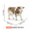思乐 德系西门塔尔母牛SCHC13801 商品缩略图1