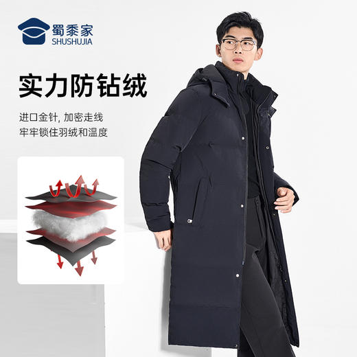 【黑金背带中长款羽绒服】防风保暖羽绒外套 中长款白鸭绒通勤棉服YT405 /YT406 商品图4