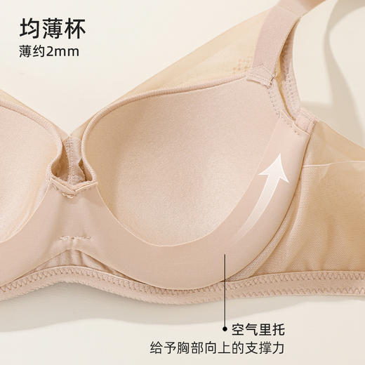 熳洁儿大胸显小文胸薄杯BC杯防下垂商场同款22701336 商品图2