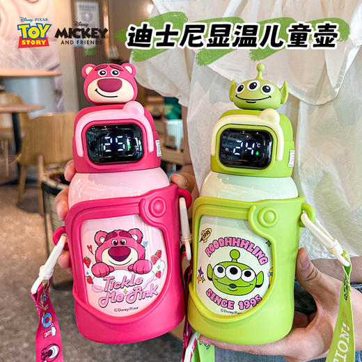 草莓熊奥特曼正版授权 儿童保温杯 双饮杯可爱学生水杯 上学吸管杯水杯子 赠送杯刷+吸管刷+3d贴+动画贴 商品图1