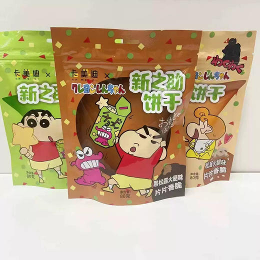 蜡笔小新番茄味饼干80g 商品图1
