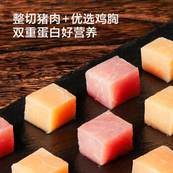 京东京造高蛋白肉脯368g猪肉脯原味肉干肉脯休闲零食整袋量贩独立袋装 /休闲食品 /肉类零食 /猪肉类 商品图5