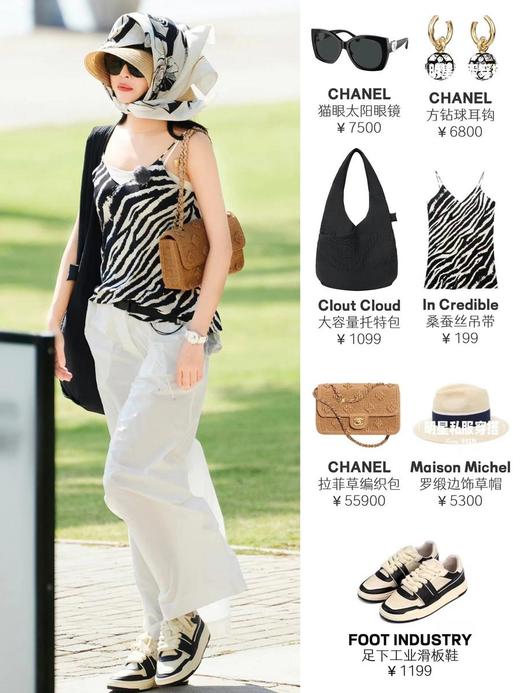 香奈儿爱心翻盖镜面猫眼太阳镜CH5517男女同款辛芷蕾同款（SLB） 商品图8