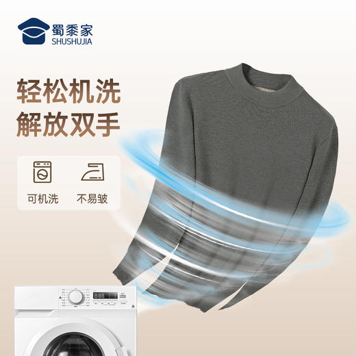 【自发热可机洗毛线衫】商务通勤保暖长袖毛衫圆领针织套头打底衫M403 商品图2