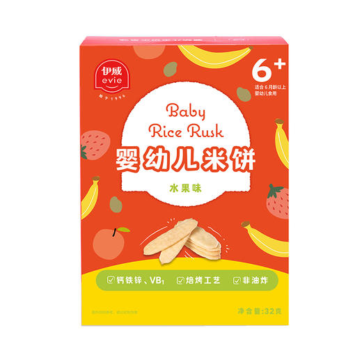 伊威婴幼儿米饼(水果味)32g 商品图0