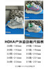 童鞋！Hoka运动童鞋（MT） 商品缩略图3