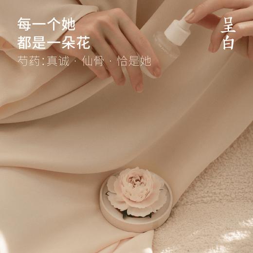 【手捏瓷花香氛】传承非遗技艺的手捏瓷花，搭配东方香氛精油，既是实用香器，亦是精美赏器 商品图2