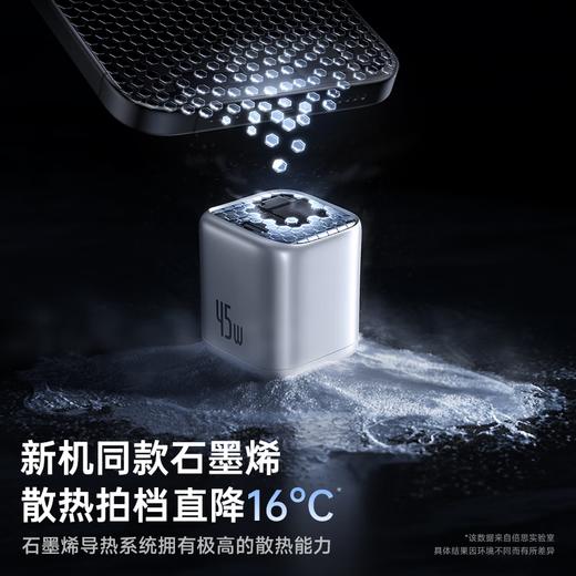 倍思同芯充GaN6 Pro 氮化镓快充充电器 1C 45W 商品图3