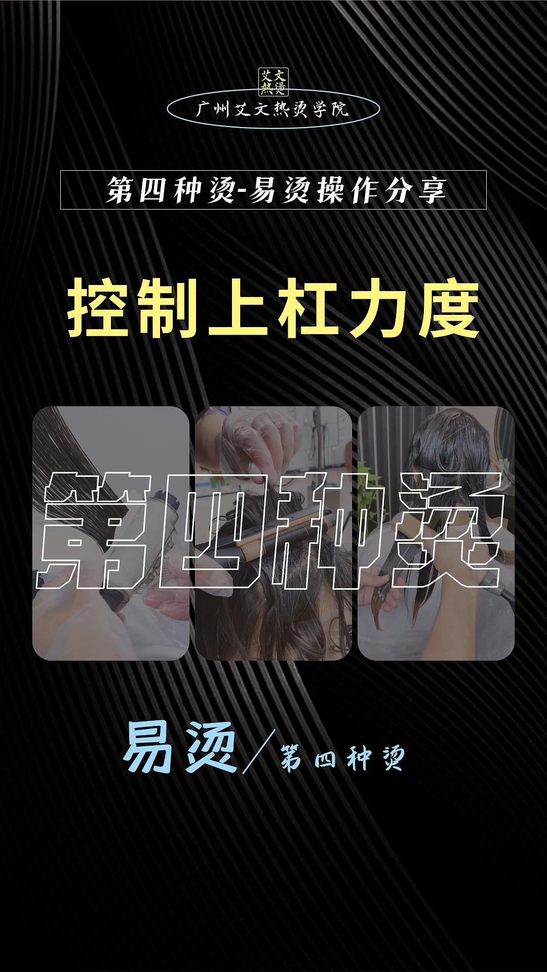 第三节：控制上杠力度