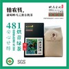 映马云池 481烘青绿茶 105g【基地直发】 商品缩略图1