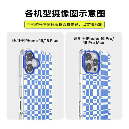 【白日绮梦】花园棋盘 POPCASE手机壳 MagSafe Popcase磁吸款 蓝色 方格 iPhone 15/14/13 商品图4