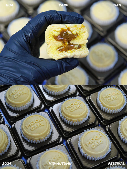 【现货】良辰甄选 ·  创意法式月饼礼盒（8粒装） 商品图6