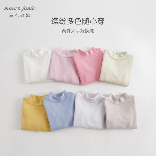 【科技发热】马克珍妮男女童打底衫儿童t恤冬宝宝秋衣睡衣241581 商品图1