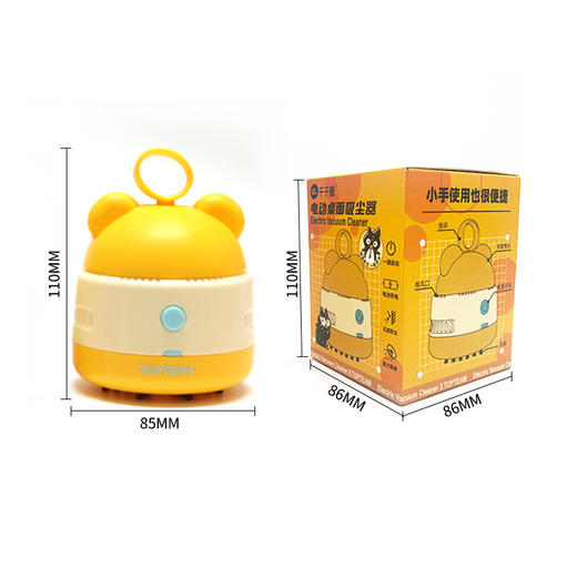 麦思考电动桌面清洁器吸尘器学生专用吸附灰尘笔屑方便携带 商品图4