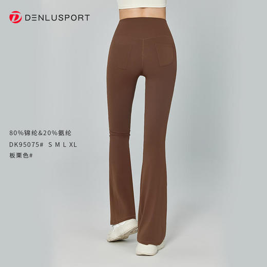 蜜桃臀复古喇叭裤高腰收腹藏肉0*穿出大长腿DK95075# 商品图8