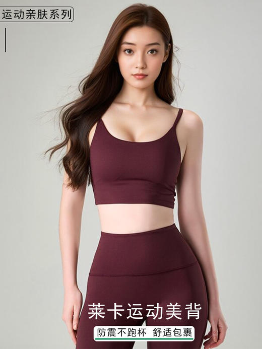 哈瓦塔莱卡简洁小吊带运动美背H341163 商品图0