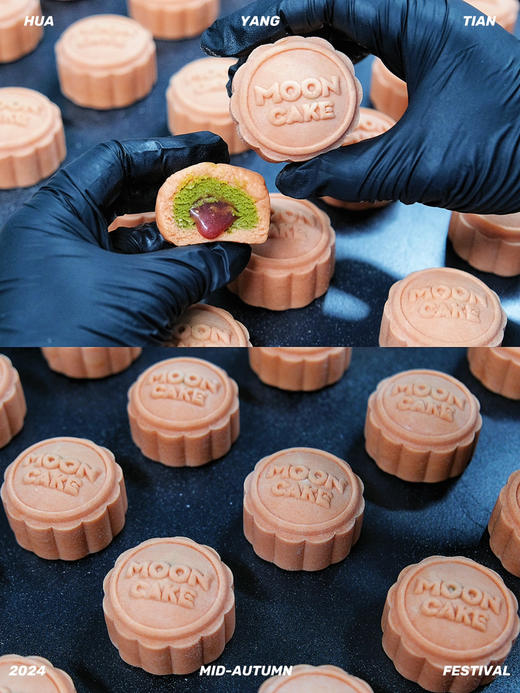 【现货】良辰甄选 ·  创意法式月饼礼盒（8粒装） 商品图4