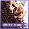 田里有草黑玉米含花青素东北甜糯黑玉米低脂健身早餐真空袋装 商品缩略图2