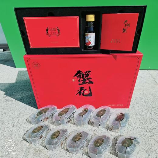 大闸蟹礼盒 商品图2