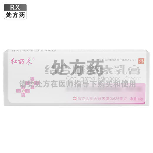 红丽来,结合雌激素乳膏【14g】 商品图0