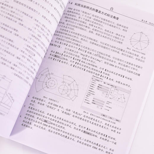 AutoCAD 2022建筑设计实战从入门到精通 cad教程书籍cad建筑制图室内设计BIM结构计算机辅助设计绘图教材 商品图2