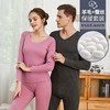 【澳洲天然羊毛，积蓄阳光热浪】秋冬新款羊毛蚕丝保暖内衣套装 女生无痕加厚男士秋衣秋裤 情侣圆领V领内衣套装-QQ 商品缩略图0