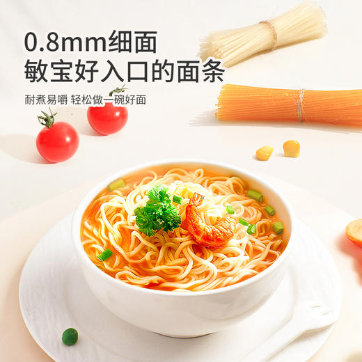 伊威优勄爱无麸质大米面条200g 商品图8