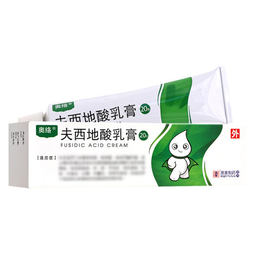 奥络,夫西地酸乳膏【20g/支/盒】 商品图1