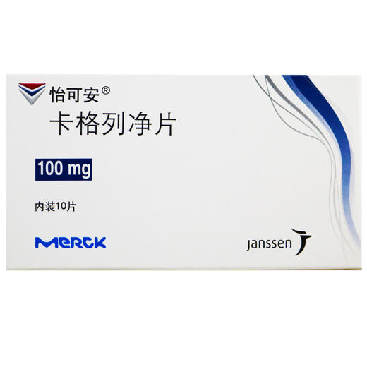 怡可安,卡格列净片【100mg*10片/盒】 商品图1