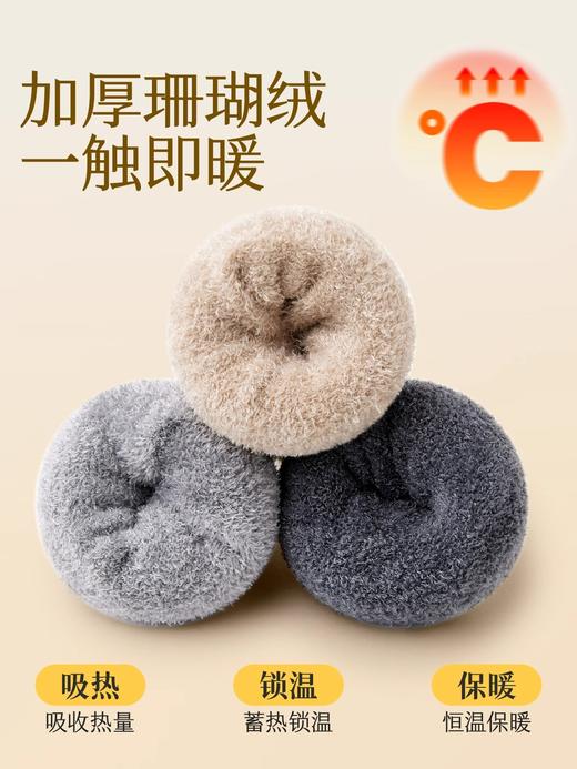 M19972-4（14-16cm / 鞋码21-24 / 2-3岁宝宝袜）贝比珊瑚绒童袜4双装 商品图2