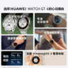华为（HUAWEI）WATCH GT 4 运动手表 智能手表 心律失常提示 科学运动减脂 商品缩略图2