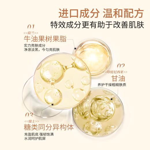 邦薇 香氛系列护手霜身体乳 商品图10