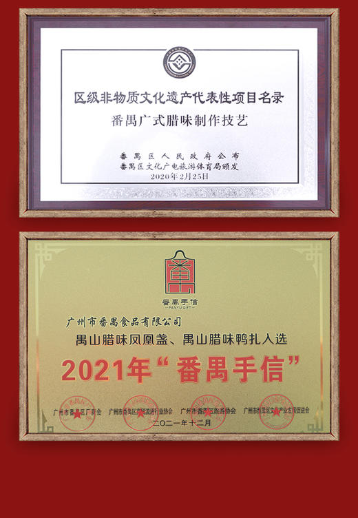 冬菇腊肠400g 商品图12