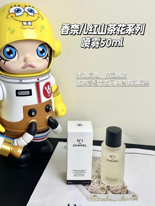 CHANEL 香奈儿一号红山茶花精华液100ml/喷雾50ml 弹润抗皱面部紧致按摩淡纹眼霜 商品图0
