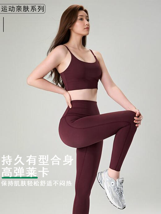 哈瓦塔莱卡简洁小吊带运动美背H341163 商品图3