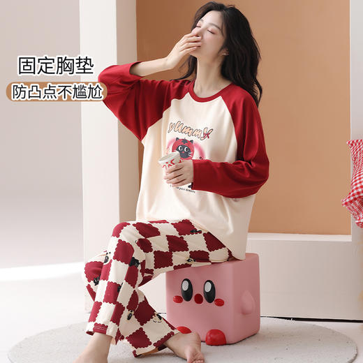 可人儿春秋季纯棉睡衣女士休闲圆领长袖带胸垫少女学生家居服套装 商品图5