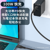 Mangotek 芒果 连接线 编织 usb-c to usb-c 2米 商品缩略图3