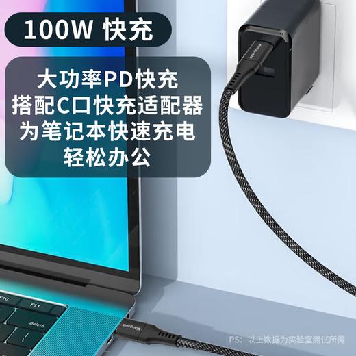 Mangotek 芒果 连接线 编织 usb-c to usb-c 2米 商品图3