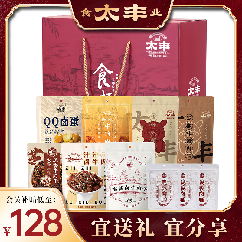 【多肉礼盒】10件超值悦享多肉组合