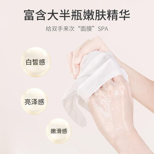 邦薇 香氛系列护手霜身体乳 商品图13