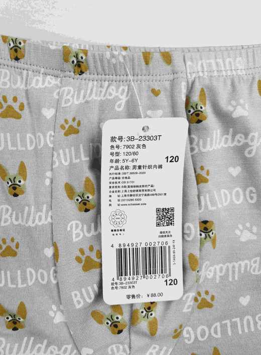 SCHIESSER德国舒雅童装男童莫代尔平角裤3B/23303T 商品图6