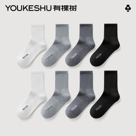 【运动袜】有棵树7A级抗菌男士中筒袜3双装-S0046