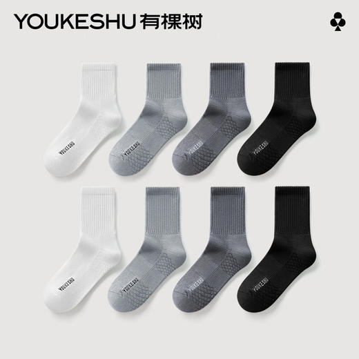 【运动袜】有棵树7A级抗菌男士中筒袜3双装-S0046 商品图0